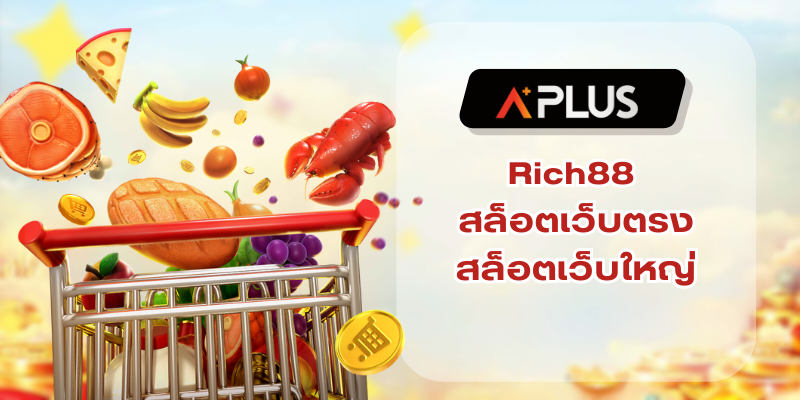 สล็อตเว็บตรง ทำเงินได้ทุกที่ แจ็คพอตแตกง่าย จ่ายไม่ยั้ง